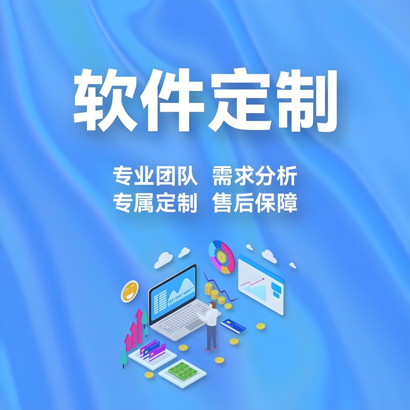 杭州软件开发：科技之花，智慧之城