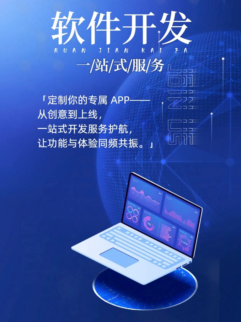 企业官网定制,构建品牌形象的现代桥梁