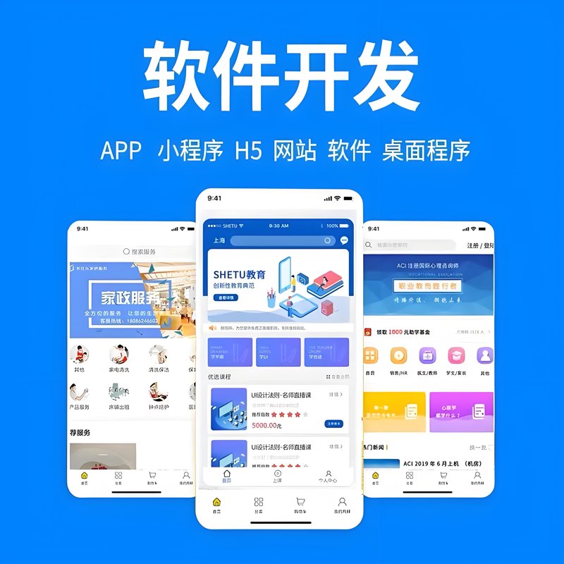 企业官网定制：打造在线门面的艺术