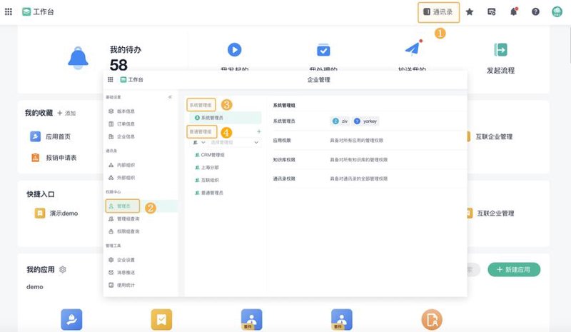 企业官网定制:构建品牌窗口的艺术
