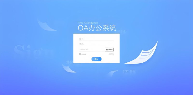 APP开发外包行业的最新趋势