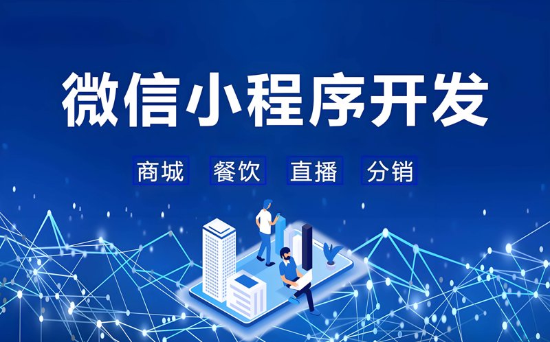 选择APP开发外包的那些事儿：一份实用指南